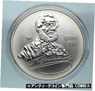 ڶ/ʼݾڽա ƥ    [̵] 1994 HUNGARY 100 Yrs Lajos Kossuth Signed Vintage Silver 500 Forint Coin i84660