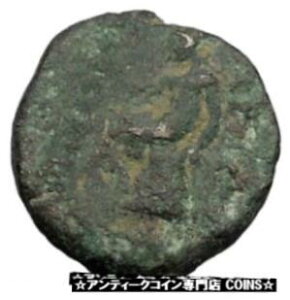 アンティオコス 1 世 ソテル セレウコス朝 古代ギリシャのコイン アポロ アロー i32009Antiochus I Soter Seleucid Kingdom Ancient Greek Coin APOLLO Arrow i32009