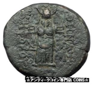 ミシアのペルガモン 133BC アテナ トロフィー ヘルメット 本物の古代ギリシャのコイン i60791PERGAMON in MYSIA 133BC Athena Trophy Helmet Authentic Ancient Greek Coin i60791