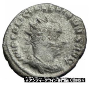 yɔi/iۏ؏tz AeB[NRC RC   [] VALERIAN I 253AD Ancient Silver Roman Coin Jupiter Zeus Thunderbolt i77583