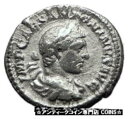  アンティークコイン コイン 金貨 銀貨  ELAGABALUS 218AD Silver Ancient Roman Coin Mars Possibly Unpublished i59495