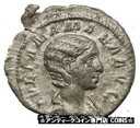ジュリア・ママエア シルバー 古代ローマ コイン レア ジュノの妻とジュピターの妹 i54156Julia Mamaea Silver Ancient Roman Coin Rare Juno wife & sister of Jupiter i54156