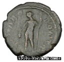 【極美品/品質保証書付】 アンティークコイン コイン 金貨 銀貨 [送料無料] SEPTIMIUS SEVERUS Rare Philippopolis in Thrace Ancient Roman Coin Bacchus i48481