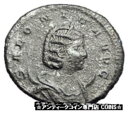 サロニーナ ヴァレリアン 1 世 義理の娘 古代ローマ銀貨 ジュノ i42312SALONINA Valerian I daughter in law Silver Ancient Roman Coin Juno i42312