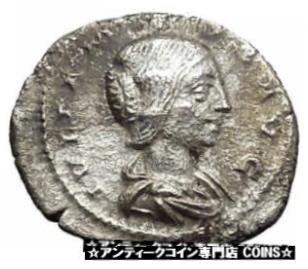 ジュリア マエサ エラグバルス祖母銀古代ローマ コイン Pudicitia i50624Julia Maesa Elagbalus Grandmother Silver Ancient Roman Coin Pudicitia i50624