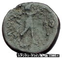 PHRYGIA の APAMEIA 紀元前 300 年レアな本物のギリシャのコイン アポロ MARSYAS フルート i63645APAMEIA in PHRY...