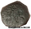 マイケル 8 世パレオロゴス聖大天使マイケル ディメトリアス ビザンチン コイン i59504Michael VIII Palaeologus Saint Archangel Michael Demetrius Byzantine Coin i59504
