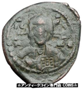  アンティークコイン コイン 金貨 銀貨  JESUS CHRIST Ancient 1068AD Christian Byzantine Romanus IV Follis Coin i48620