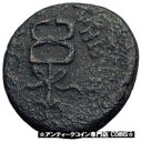 【極美品/品質保証書付】 アンティークコイン コイン 金貨 銀貨 [送料無料] TRAJAN 98AD Sepphoris in Judaea VERY RARE Authentic Ancient Roman Coin i64216