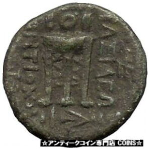アンティオコス 1 世ソテル セレウコス朝レア古代ギリシャのコイン APOLLO Tripod i47599Antiochus I Soter Seleucid Kingdom RARE Ancient Greek Coin APOLLO Tripod i47599
