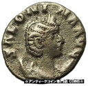 サロニーナ ヴァレリアン 1 世の義理の娘 古代ローマ銀貨 ジュノ i40001SALONINA daughter in law of Valerian I Silver Ancient Roman Coin Juno i40001