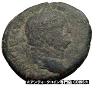 ヘロデ・アグリッパ2世 ユダヤア・カイサリア・パナエア 古代ローマのコイン - VESPASIAN i64112Herod Agrippa II JUDAEA Caesarea Panaeas Ancient Roman Coin - VESPASIAN i64112