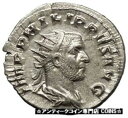 フィリップ 1 世「アラブ」古代ローマ銀貨アノナカルト穀物供給 i52283Philip I 'the Arab' Silver Ancient Roman Coin Annona Cult Grain supply i52283(3)