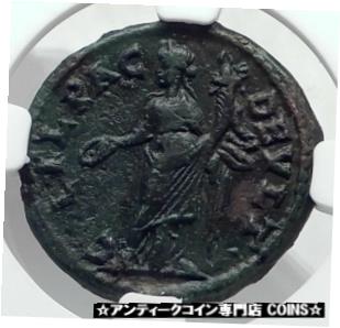 【極美品/品質保証書付】 アンティークコイン コイン 金貨 銀貨 [送料無料] PHILIP II as Caesar Ancient 244AD DEULTUM Thrace Romona Coin HOMONOIA NGC i80125