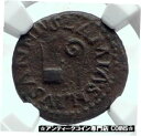 【極美品/品質保証書付】 アンティークコイン コイン 金貨 銀貨 送料無料 AUGUSTUS Authentic Ancient 9BC Quadrans Roman Coin LITUUS SIMPULUM NGC i81685