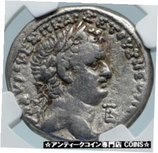  アンティークコイン コイン 金貨 銀貨  VESPASIAN & TITUS 69AD Rare Silver Roman TETRADRACHM of Antioch Coin NGC i84986