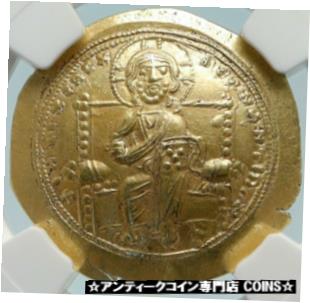  アンティークコイン 金貨 Jesus Christ Ancient 1059AD Gold Byzantine Coin of CONSTANTINE X NGC MS i84423  #gct-wr-3444-724