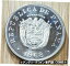 ڶ/ʼݾڽա ƥ    [̵] 1968 Panama 5 Centesimos Proof coin