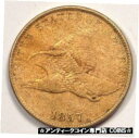 1857 フライング イーグル セント ペニー 1C - AU 詳細 - レア コイン!1857 Flying Eagle Cent Penny 1C - AU Details - Rare Coin!(3)