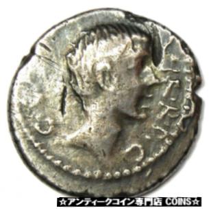  アンティークコイン コイン 金貨 銀貨  Roman Octavian Augustus AR Denarius Silver Coin 41 BC - VF - Early Year!