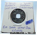 1225AD 中国南宋時代の本物の李宗現金コイン i723001225AD CHINESE Southern Song Dynasty Genuine LI Z...
