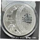  アンティークコイン コイン 金貨 銀貨  Canada Silver Coin 5 LUNAR Dollars 1 oz .9999 2016 UNC Thriving Business