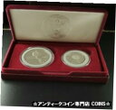 1986 マーシャル諸島シルバー プルーフ 2 コイン セット創刊号、箱と COA OGP 付き1986 Marshall Islands Silver Proof 2 Coin Set Inaugural Issue w/ Box and COA OGP(3)