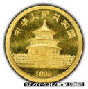 1990 中国 5 元 1/20 オンス パンダ金貨 - SKU-Y12001990 China 5 Yuan 1/20 oz Gold Panda Coin - SKU-Y1200