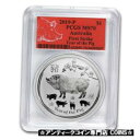 2019 Australia 1 oz Silver Lunar Pig MS-70 PCGS (FS, Red Label) - SKU#173046※関税は当ショップ負担（お客様負担無し）※全国送料無料・海外輸送無料※商品の状態は画像をご確認下さい（極美品・目立った汚れ無し）※輸入品の為英語表記となります※その他ご不明点はお気軽にお問合せ下さい！Brand: Perth MintDenomination: $1.00MPN: 173046Circulated/Uncirculated: CirculatedYear: 2019Certification: PCGS[ご購入前に必ずお読み下さい]親切丁寧に、商品到着までサポート対応させていただきます。■パソコンの画像・画質により色や素材感が、実際の商品と多少異なる場合がございますので予めご了承くださいませ。■お客様のご都合（程度の解釈相違を含む）による商品のご購入後のキャンセル返品は、原則としてお受け致しておりません。未払いのまま2日以上連絡が取れない場合はキャンセルさせて頂きます。その場合、事務局側が自動的に「非常に悪い」の評価を付けてしまいますのでご注意ください。※お支払い頂いた場合は連絡は不要です。※他ショップでも販売しておりますので、稀に在庫がない場合がございます。■不具合での返品は箱などすべてが到着時の状態になるものに限らせていただきます。※当店では不良品はすべて現物確認と不具合の確認を行い対応をさせて頂いております。■お客様のご都合によるご注文確定後の商品のキャンセルにつきましては承っておりません。また、ご入金確認後、またはご決済完了確認後のキャンセルにつきましては、ご注文総額の30％のキャンセル料をご請求させていただきます。■領収書二重発行やトラブル防止のため、領収書発行は行っておりません。事務局側が発行している「支払い明細」が正式な支払い証明となります。支払い明細画面を印刷したものが領収書の代わりになることを各税務署に確認済みです。■年末年始・連休の発送は、業者も休みになる関係でいつもより遅れます。■輸送時の破損の場合は配送業者への報告を行って下さい。報告なしでの対応はできません。■日祝日は定休日とさせていただいております。連絡・発送が出来ませんのであらかじめご了承お願いいたします。■内容は必ずお読みになってからお買い求め下さいますようお願い致します。※在庫状況は常に更新をしておりますが、当社は複数店舗で在庫を共有しているため、ご注文を頂きましても稀に欠品している場合がございます。その際は誠に申し訳ございませんが、その旨をメールまたはお電話にてご連絡させていただきます。ご理解いただけますようお願い申し上げます。親切・丁寧にお取引させていただきますのでよろしくお願いします。 品質保証について 当店の商品の、品質保証についてご紹介いたします。 ▽品質保証書 お買い上げいただく全ての商品に「WORLD RESOURCE品質保証書」をおつけいたします。 これは、WORLD RESOURCEが販売した商品であることを保証するものです。大切に保管してください。 ▽標準保証に関して 当店でご購入頂きました商品は7日以内の標準保証サービスが付属致します。 ※ご購入日につきましては、製品の品質保証書に記載の日付にて確認させていただきます。 ※保証は通常利用時のみの対応となります。 ※ご購入日の確認を致しかねる場合は有償となります。品質保証書は大切に保管して下さい。POINT01　品揃え一番店を目指して 「期待に答えるお店づくりと、時代に合わせたサービスをご提供致します。」 POINT02　多種多様な商品レパートリー 「幅広く、世界の商品をご用意しております。」 POINT03　きっと見つかる！新しい発見 「テレビや雑誌で紹介されたアイテムもいちはやく。」 モットー：丁寧な接客対応 その道数十年のスタッフだからこそできる、“豊富な知識”に基づく商品のご提案。 お探しの商品はお気軽にスタッフにお尋ねください。 「以前は、商品ページあったけど、、、見つからない。」 「初めてアンティークコインの購入をしますが大丈夫ですか？」 「この年代の商品を探していますが、おすすめはありますか？」 「友人にアンティークコインを送りたいけど、おすすめありますか？」 等など、困ったときの質問にも、しっかり対応・お調べ致します。 取寄せ、取り置き等もできますので、商品一覧で見つからなかった商品でも、 スタッフまでお気軽にご相談下さい。 【お問い合わせはお気軽にどうぞ】 suport@world-resource.net