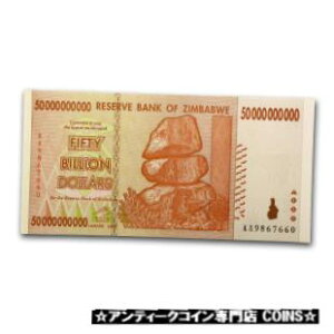 2008 ジンバブエ 500 億ドルの岩層フォート タワー UNC - SKU #551812008 Zimbabwe 50 Billion Dollars Rock Formation Fort Tower Unc - SKU #55181