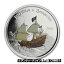 2020 アンティグア・バーブーダ 1 オンス シルバー ラム ランナー プルーフ (カラー化) - SKU#2171842020 Antigua & Barbuda 1 oz Silver Rum Runner Proof (Colorized) - SKU#217184 73,500円