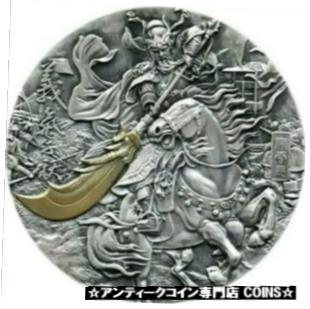 【極美品/品質保証書付】 アンティークコイン コイン 金貨 銀貨 [送料無料] 2019 2 Oz Silver 10 Cedis Ghana KUANYU Legend of History Coin.