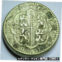 【極美品/品質保証書付】 アンティークコイン コイン 金貨 銀貨 送料無料 Antique Spanish Counterweight For 4 Reales Four Real Weighing Scale Weight Coin