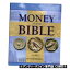 ڶ/ʼݾڽա ƥ    [̵] Whitman World Coins Money of the Bible Book by Bressett 2nd Edition SKU44988