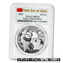 2021 中国 30 グラム シルバー パンダ MS-70 PCGS (FDoI、国旗ラベル) - SKU#2237212021 China 30 gram Silver Panda MS-70 PCGS (FDoI, Flag Label) - SKU#223721