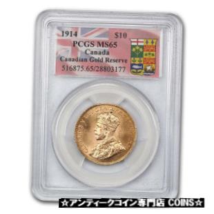 【極美品/品質保証書付】 アンティークコイン 金貨 1914 Canada Gold $10 Reserve MS-65 PCGS (Gold Reserve) - SKU#190414 [送料無料] #got-wr-3467-844