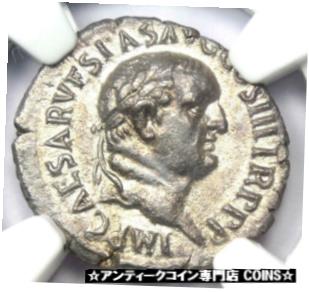  アンティークコイン コイン 金貨 銀貨  Roman Empire Vespasian AR Denarius Silver Coin 69-79 AD - Certified NGC AU