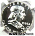 yɔi/iۏ؏tz AeB[NRC RC   [] 1956 PROOF Franklin Half Dollar 50C Coin - NGC PR69 (PF69) - $460 Value!