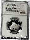 1991 プラチナ カナダ 1000 鋳造 $300 シロフクロウ プルーフ コイン NGC PF 70 UC1991 PLATINUM CANADA 1000...