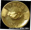 【極美品/品質保証書付】 アンティークコイン 金貨 1972 GOLD JAPAN USA PROOF RYUKYU ISLANDS (OKINAWA) REVERSION RARE MEDAL 送料無料 gof-wr-3469-502