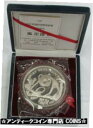 1988 シルバー チャイナ プルーフ 5 オンス パンダ ミュンヘン コイン フェア ダブル シール ボックス & COA1988 SILVER CHINA PROOF 5oz PANDA MUNICH COIN FAIR DOUBLE SEALED BOX & COA