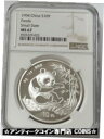 1994 シルバー 中国 10 元パンダ スモール デイト NGC 造幣局 671994 SILVER CHINA 10 YUAN PANDA SMALL DATE NGC MINT STATE 67