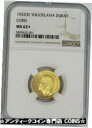 1932 ゴールド ユーゴスラビア 1 ドゥカット コーン プライベート マーク コイン NGC 造幣局 62+1932 GOLD YUGOSLAVIA 1 DUCAT CORN PRIVY MARK COIN NGC MINT STATE 62+(3)