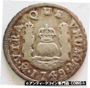 ץʡɥ꥽㤨֡ڶ/ʼݾڽա ƥ    [̵] 1749 MO SILVER MEXICO REAL CROWNED PILLARS COIN FINE CONDITIONפβǤʤ66,500ߤˤʤޤ