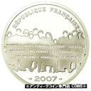 【極美品/品質保証書付】 アンティークコイン コイン 金貨 銀貨 送料無料 753988 France, 15 Euro, 2007, Proof, MS(65-70), Silver, KM:A1450