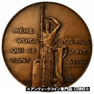 ڶ/ʼݾڽա ƥ    [̵] [#559902] France, Medal, Anciens Combattants et Victimes de Guerre, 1977