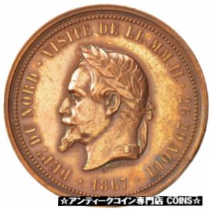  アンティークコイン コイン 金貨 銀貨   FRANCE, Business & industry, Second French Empire, Medal, EF(40-45)