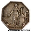【極美品/品質保証書付】 アンティークコイン コイン 金貨 銀貨 送料無料 71468 France, Trade Brokers, Token, 1859, AU(50-53), Silver, 20.77