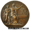  アンティークコイン コイン 金貨 銀貨   France, Medal, Prix du ministre de la Guerre, French Third Republic