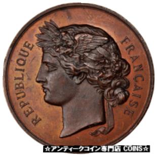 ڶ/ʼݾڽա ƥ    [̵] [#7540] France, Medal, Exposition Universelle de Lyon, Arts &Culture, 1872